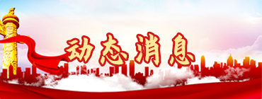 動態消息